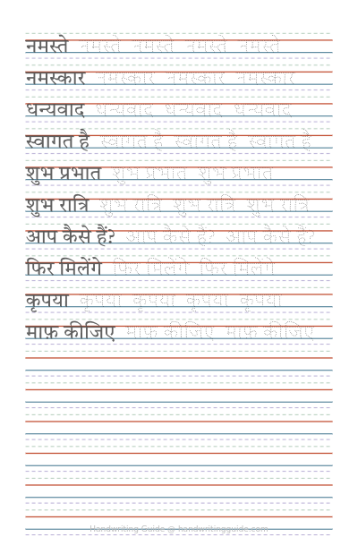 Hindi greetings and phrases worksheet thumbnail