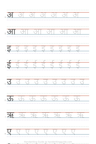 Large Hindi vowels for young learners worksheet thumbnail