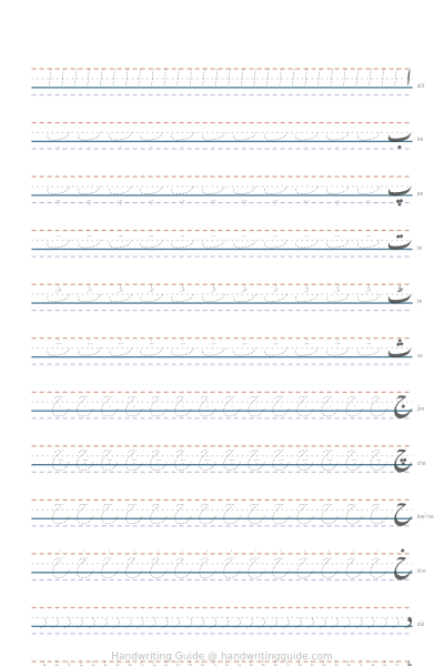 Urdu alphabet with tracing worksheet thumbnail