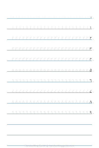 Urdu Alphabet Worksheets - Free Printable Tracing PDF | Handwriting Guide